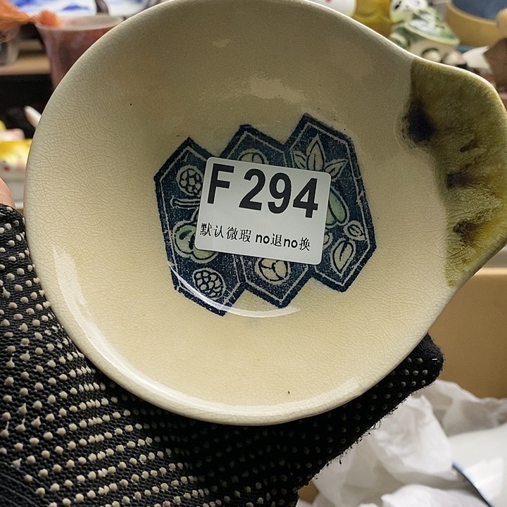 瓷片爱***盲日本回流精品瓷器