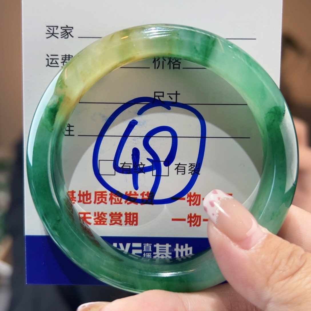 石英质玉手镯未镶嵌54圈