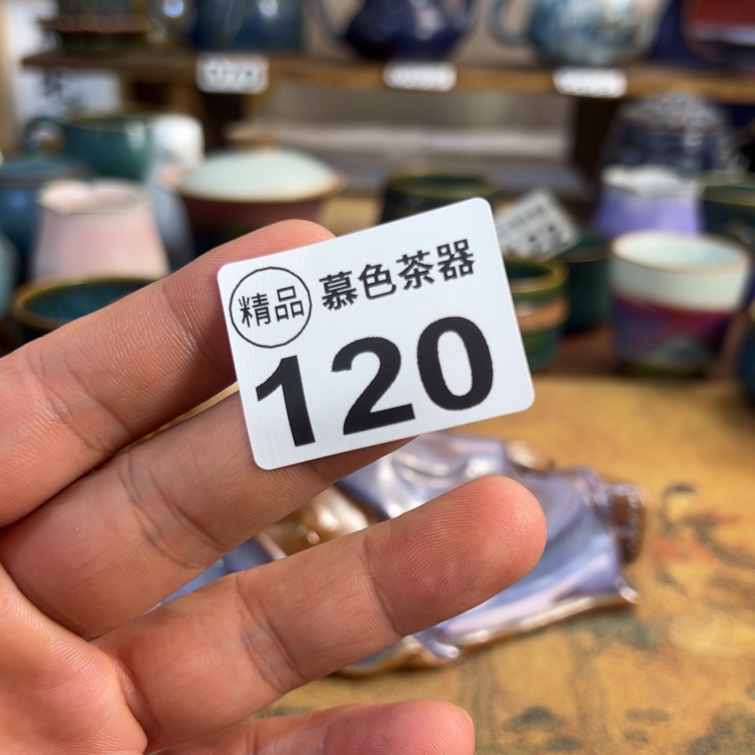 茉***儿瓷摆件神垕钧瓷持续清货