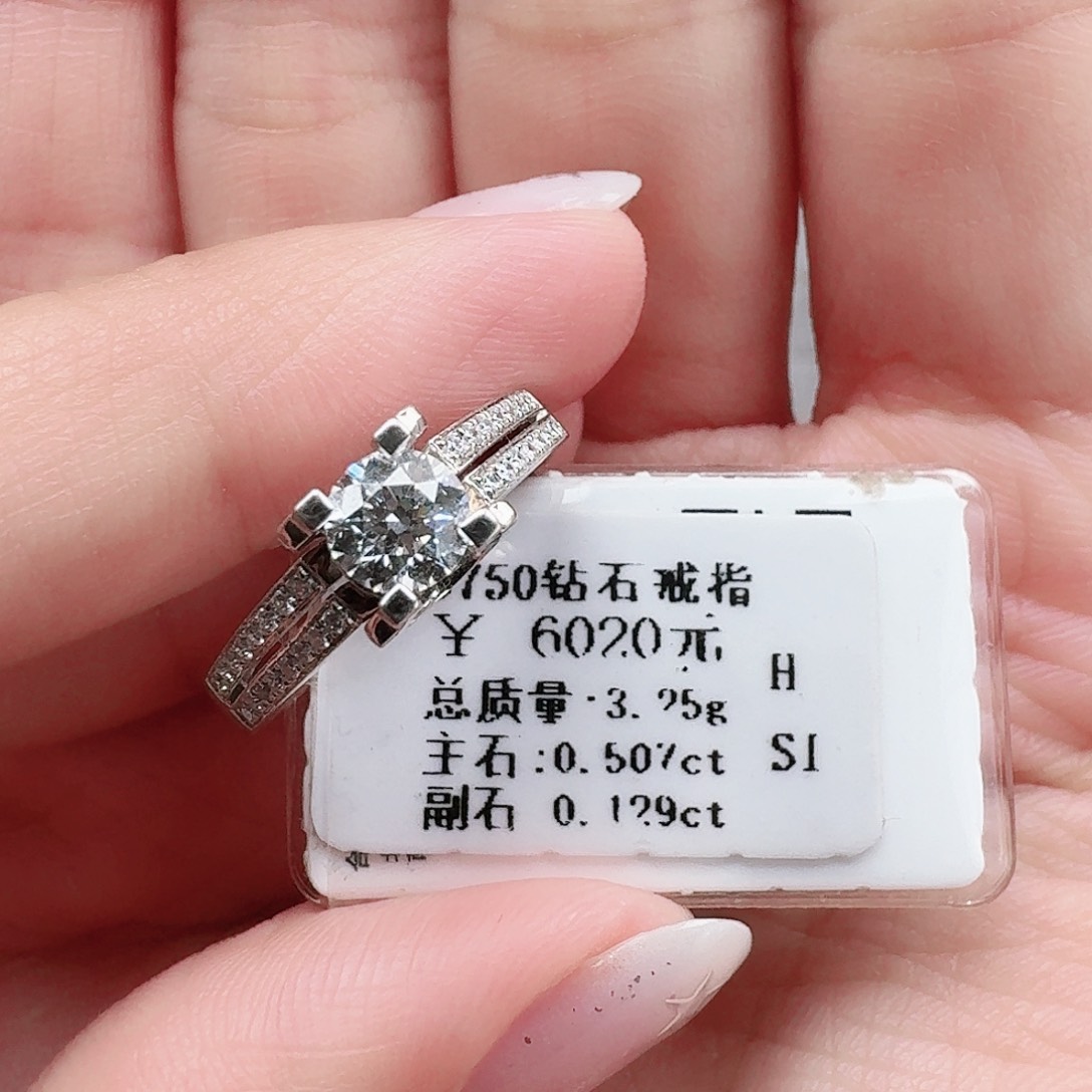 钻石戒指/指环18K金镶嵌