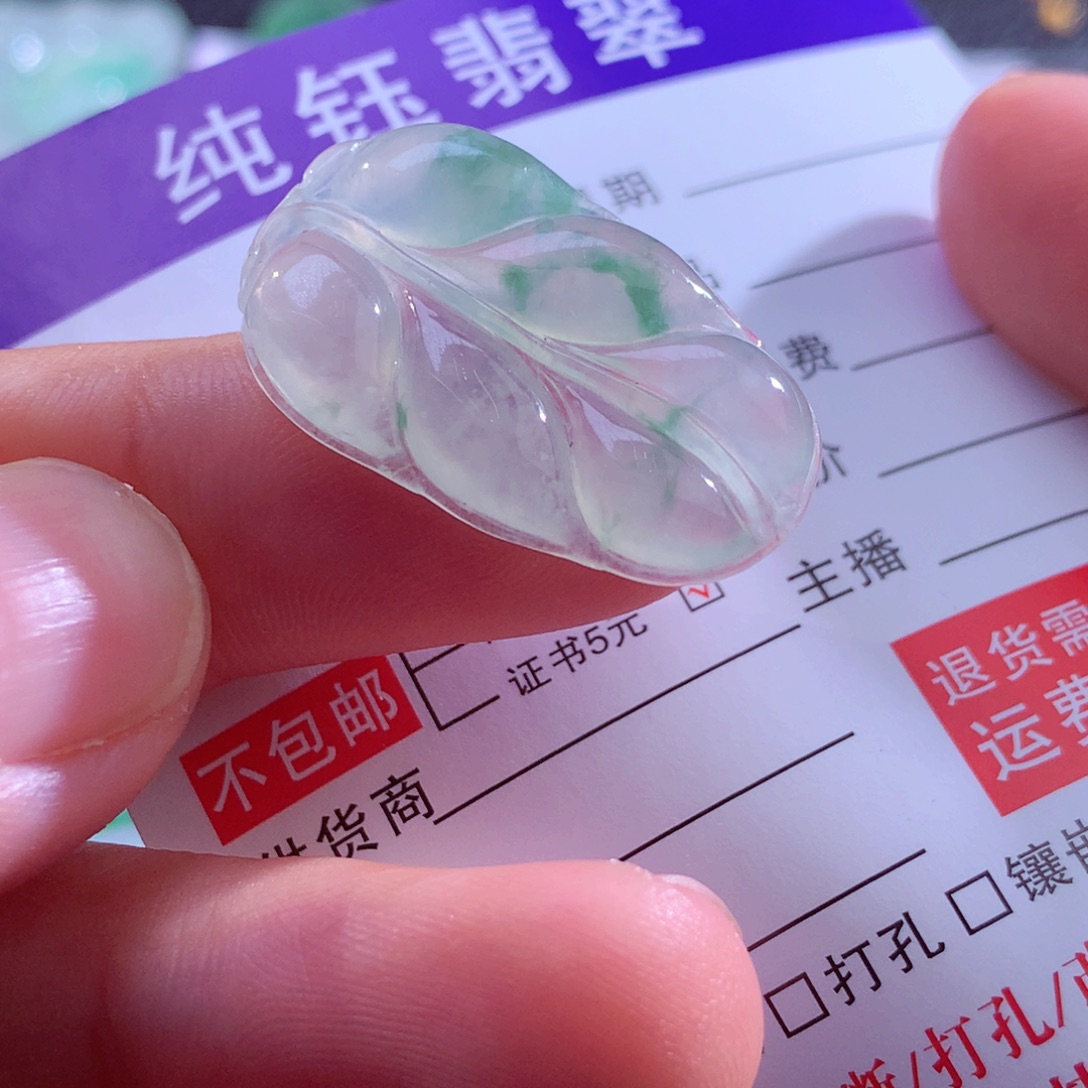 翡翠未镶嵌颈饰缅甸