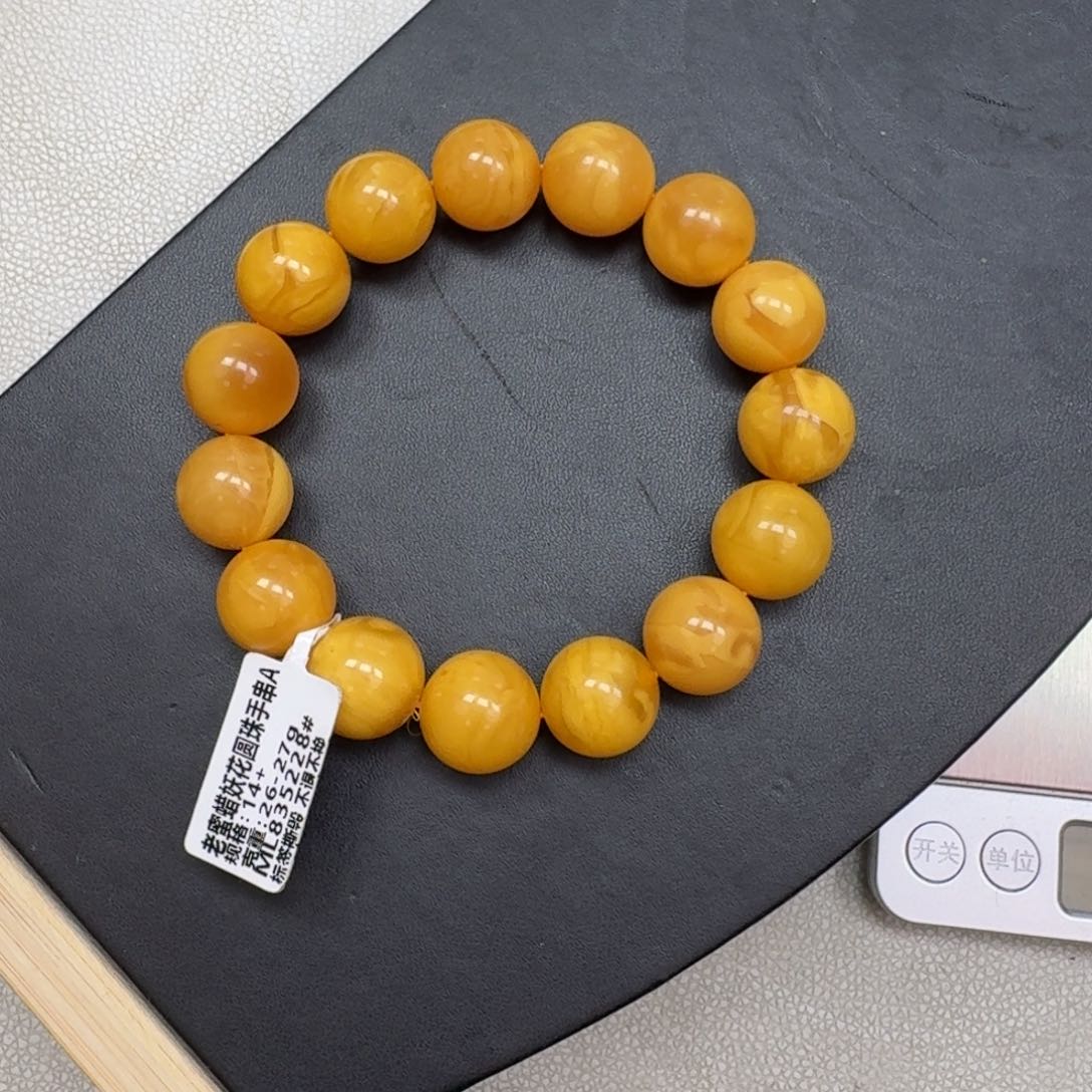 琥珀珠宝奇石未镶嵌684