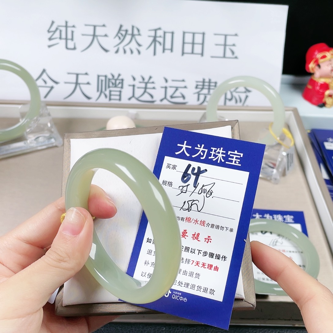 和田玉手镯未镶嵌