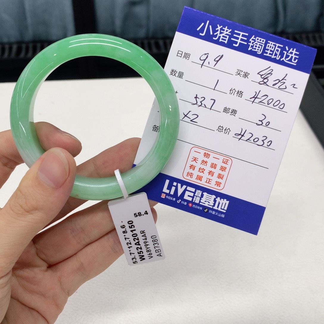 未镶嵌手镯翡翠爱****、