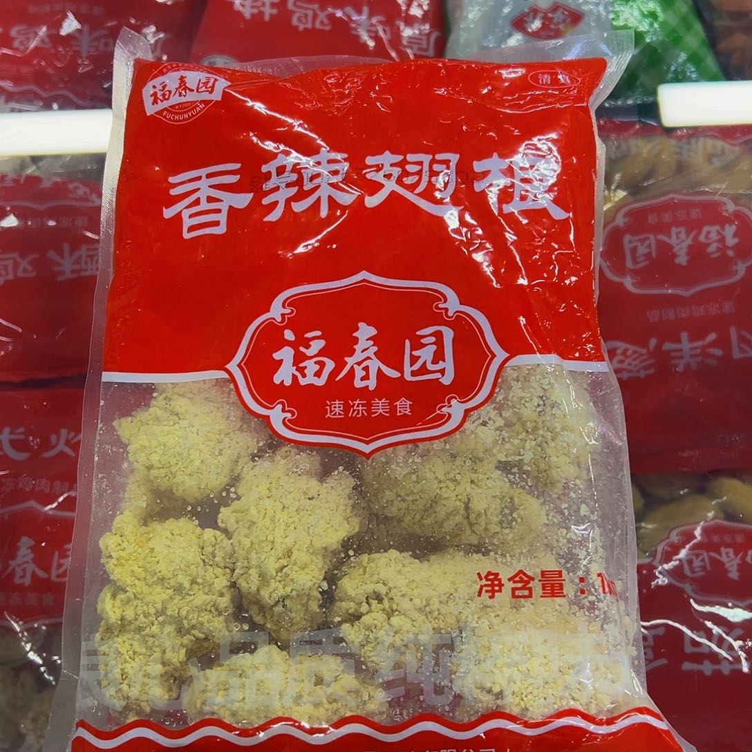 365   食用农产品香港特别行政区共两袋