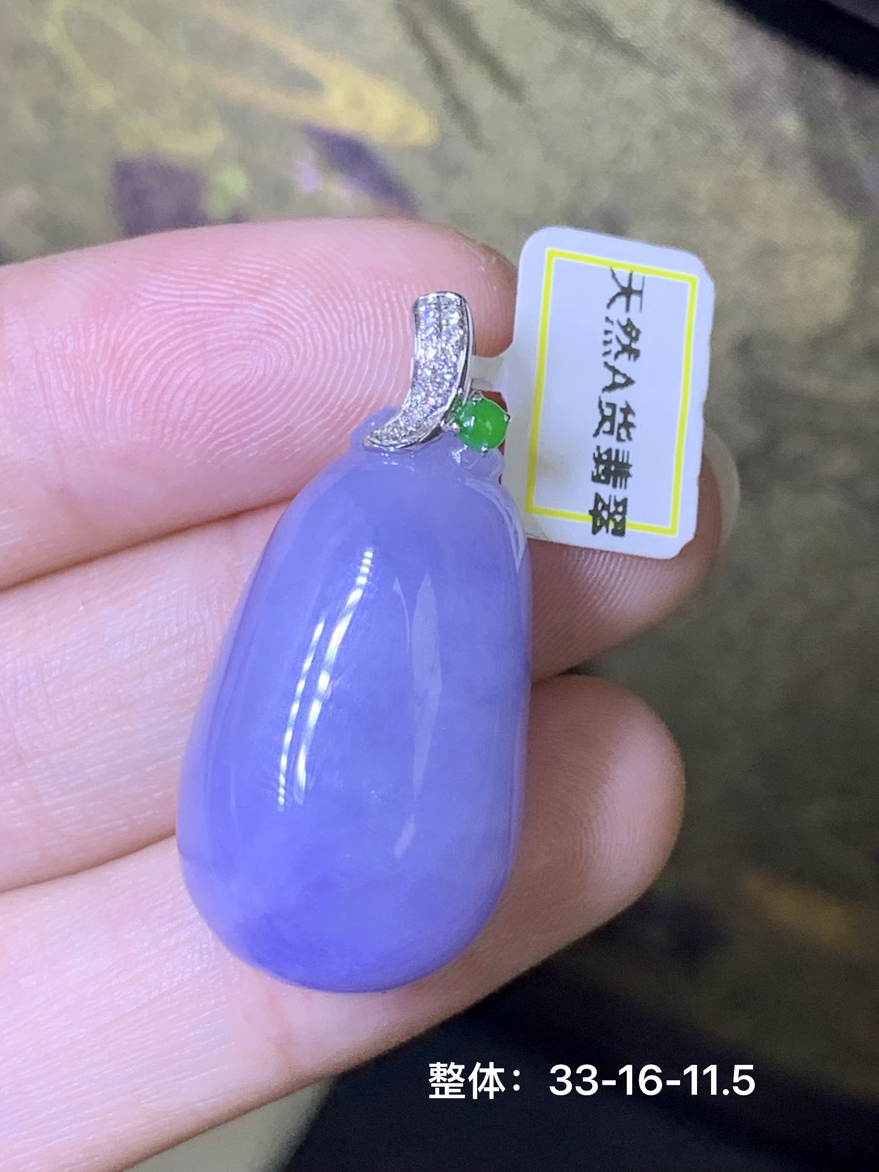 春带彩福瓜吊坠 天然翡翠A货LB/6.21镶嵌时尚紫色时尚贵气