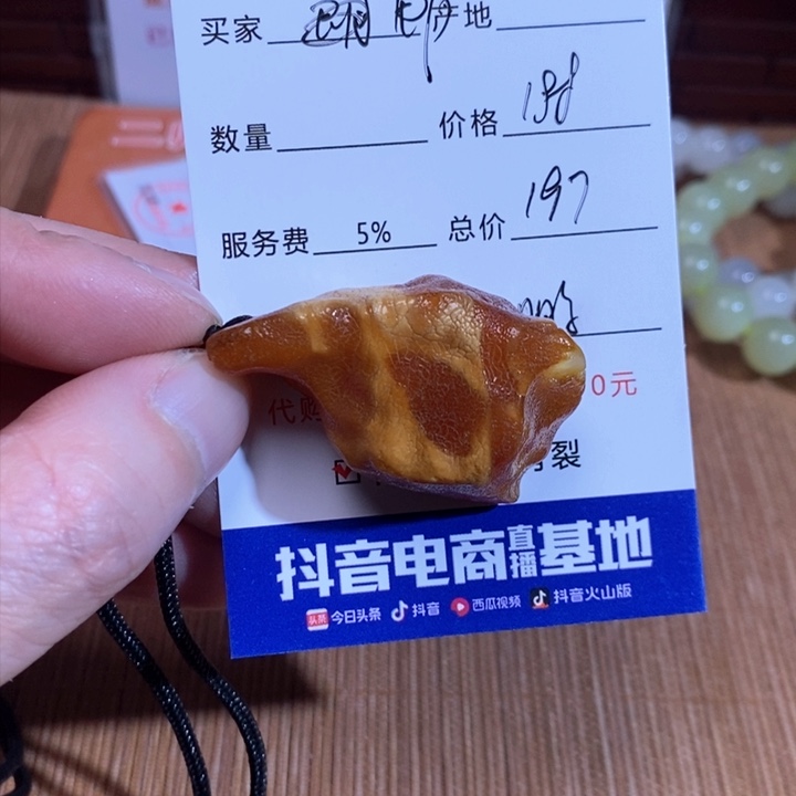 琥珀颈饰未镶嵌用****1