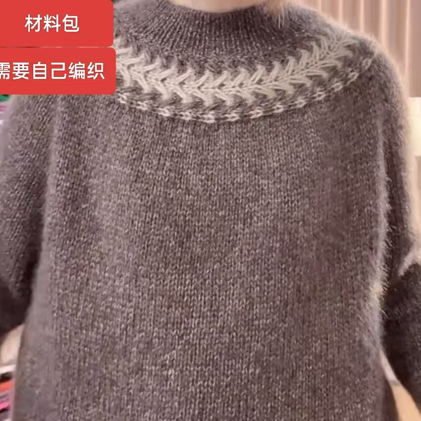 金葱蓝眼泪马海毛手工编织线柔软亲肤毛线送教材