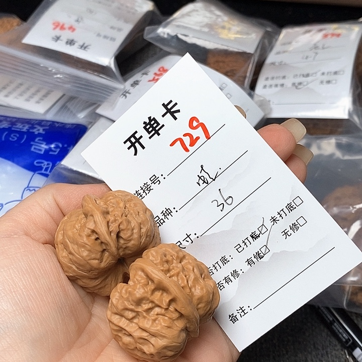 文玩核桃把件729哈哈哈