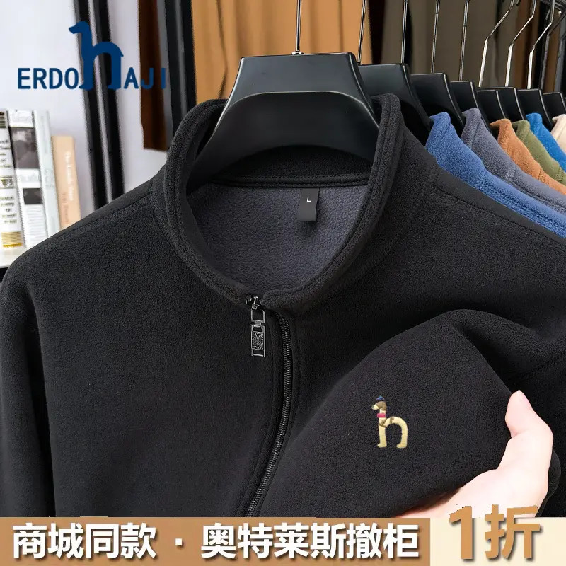 奥特莱斯撤柜丨专柜正品抓绒衣男士秋冬季奥粒绒加厚夹克爆款外套