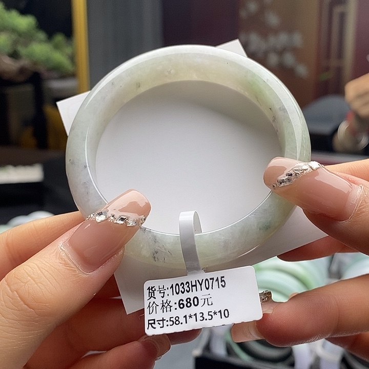 翡翠手镯未镶嵌天然缅甸翡翠A货手镯 66