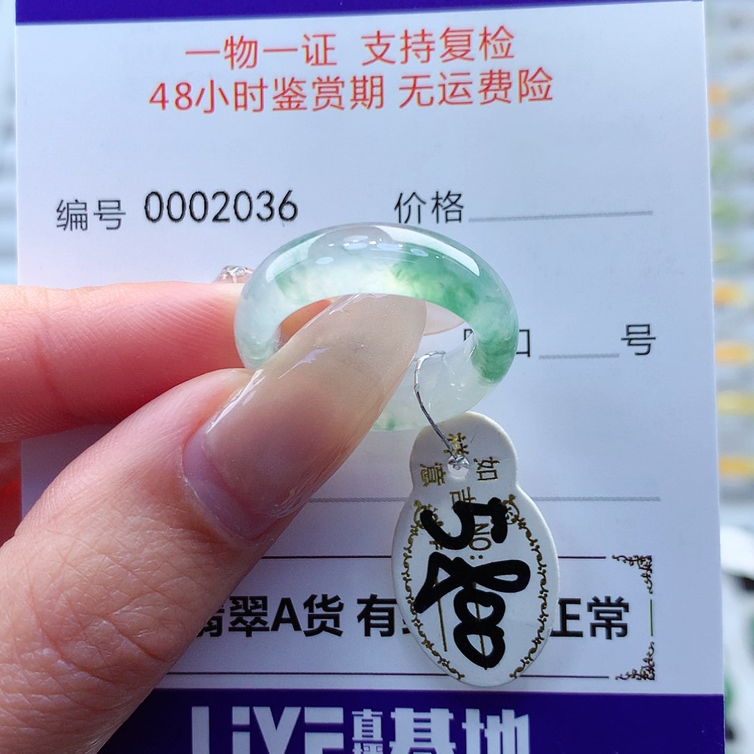 翡翠戒指未镶嵌十***秋缅甸