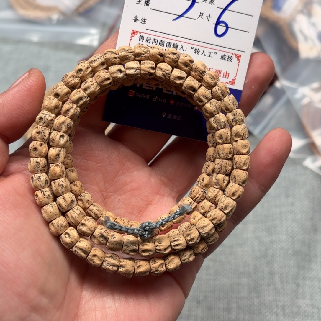 柏香籽/百香籽吊坠