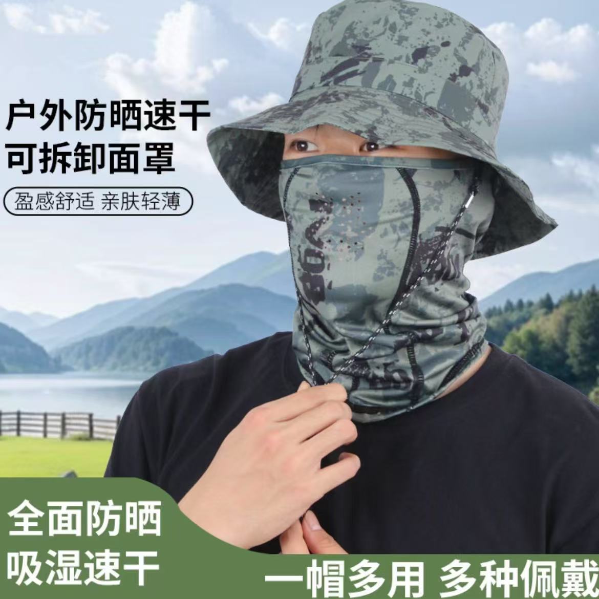 夏季防晒渔夫帽遮脸大帽檐户外骑行钓鱼帽舒适迷彩垂钓