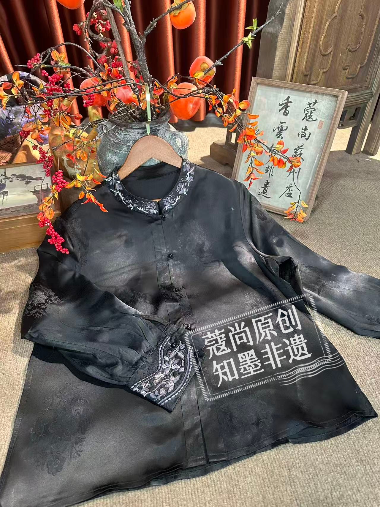 冬季新款新中式国风宽松显瘦优雅气质绣花立领衬衫上衣