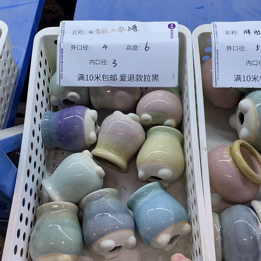 「满9.9米包邮」随机3个