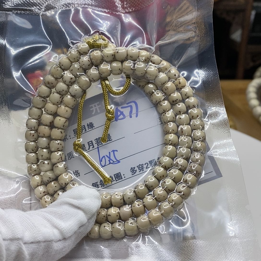 【闪购商品】星月菩提吊坠A77、c g h h h h h j