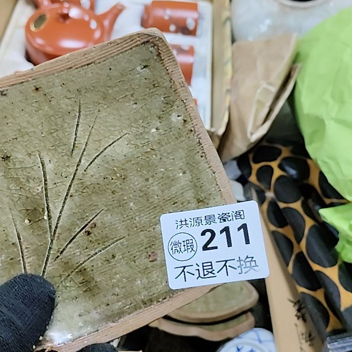 否***来手工拉胚釉下彩绘画片