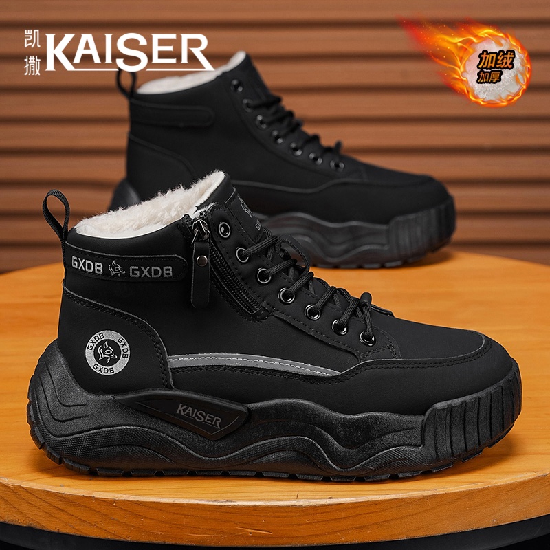 【凯撒】男鞋冬季加绒保暖棉鞋子男款户外高帮厚底防寒雪地靴-P93-1
