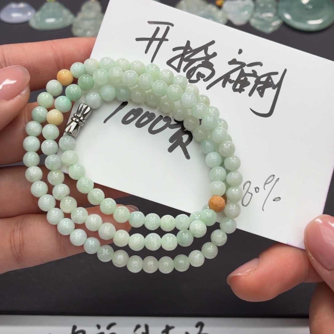 颈饰未镶嵌翡翠珠串福利
