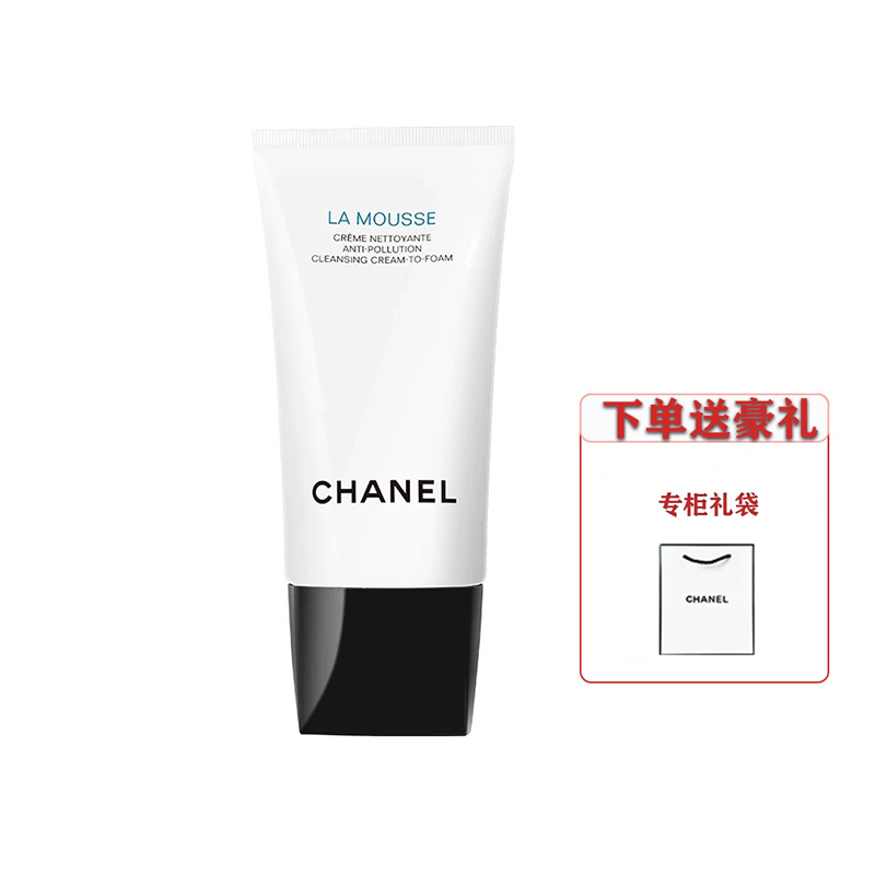 山茶花洗面奶 150ml 送礼袋 官方正品