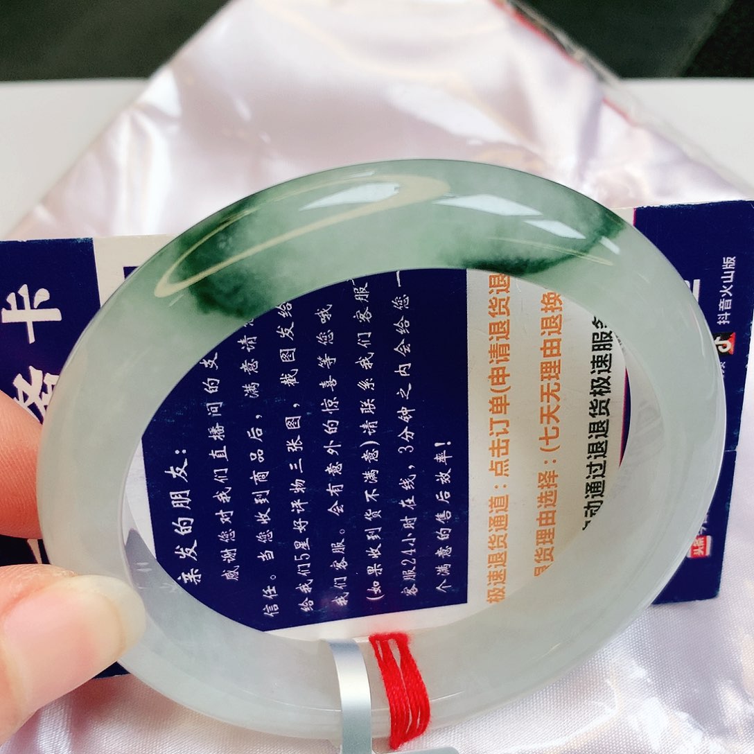 【闪购商品】翡翠手镯未镶嵌缅甸天然a货翡翠