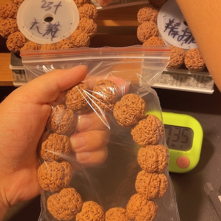 沐***爸手串金刚菩提你也