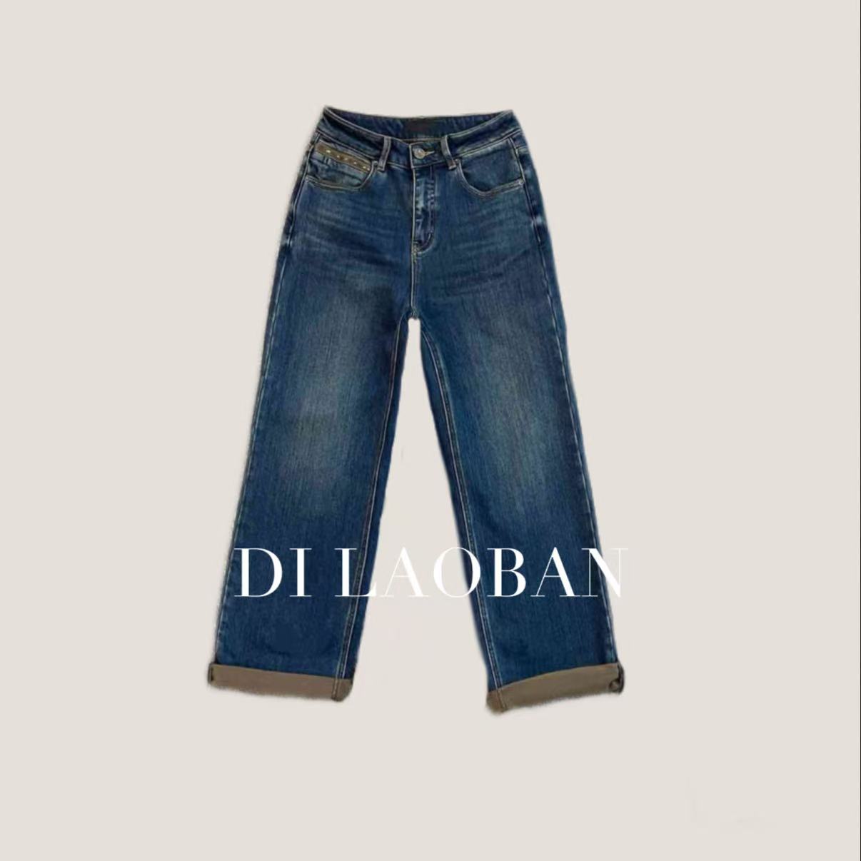 H·G【挽脚牛仔】1176  新款百搭极简复古挽脚边加绒直筒仔裤