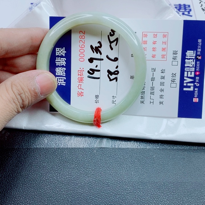 未镶嵌手镯翡翠天然缅甸翡翠A货