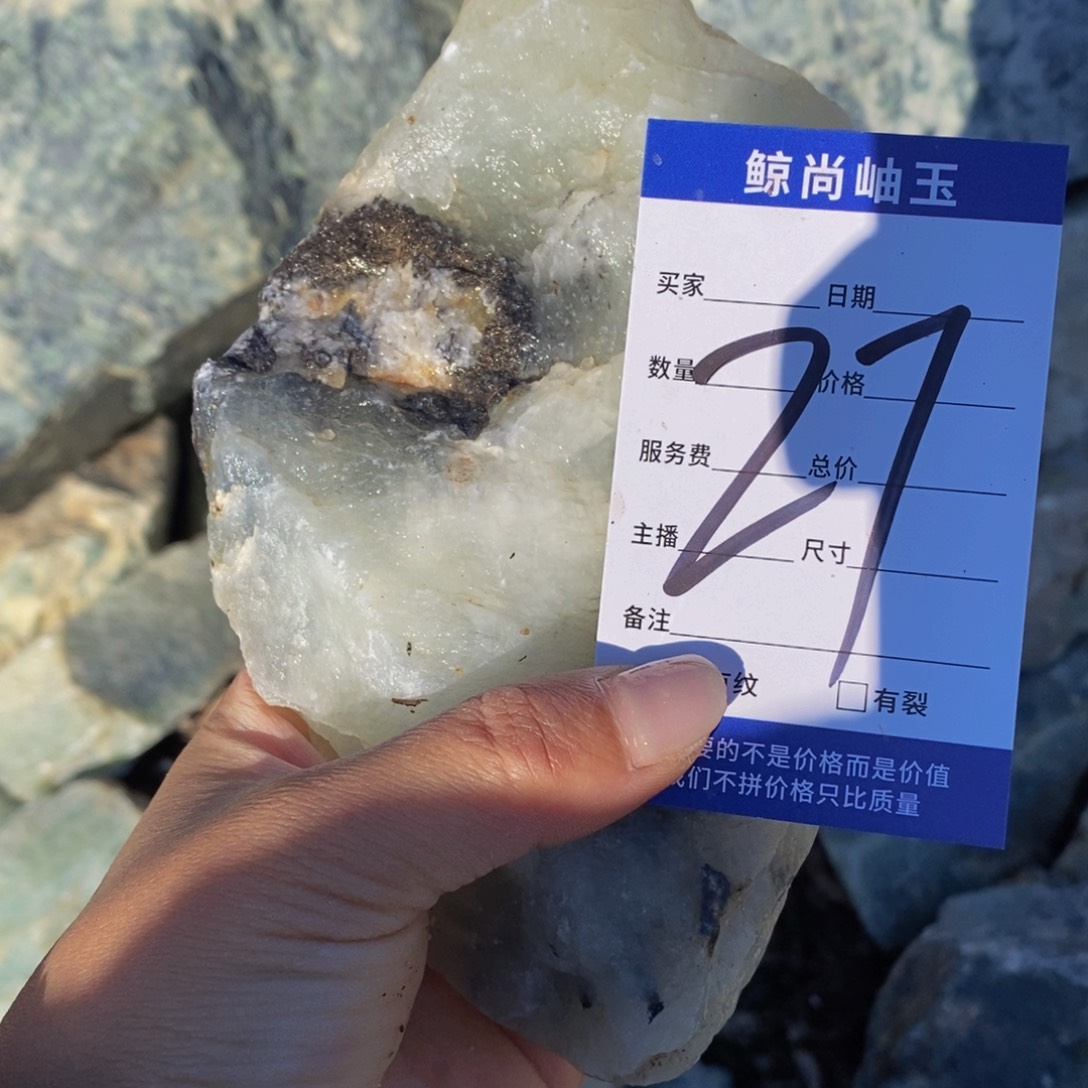 未镶嵌蛇纹石玉原石用****1