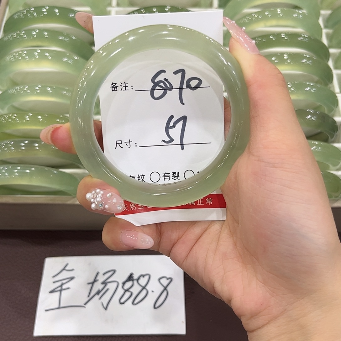 ****柒未镶嵌岫玉手镯天然岫玉