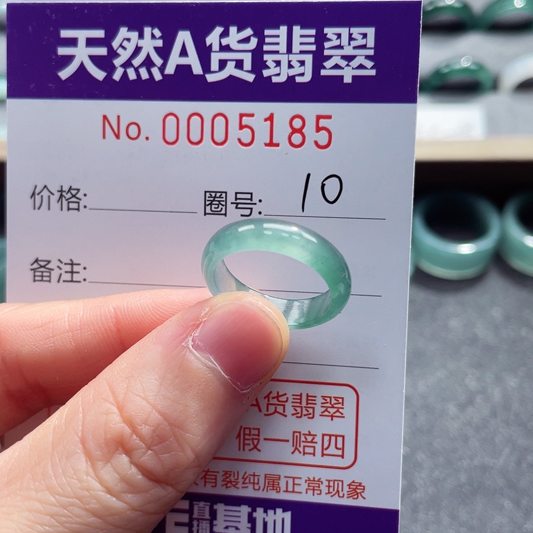 翡翠戒指未镶嵌戒指