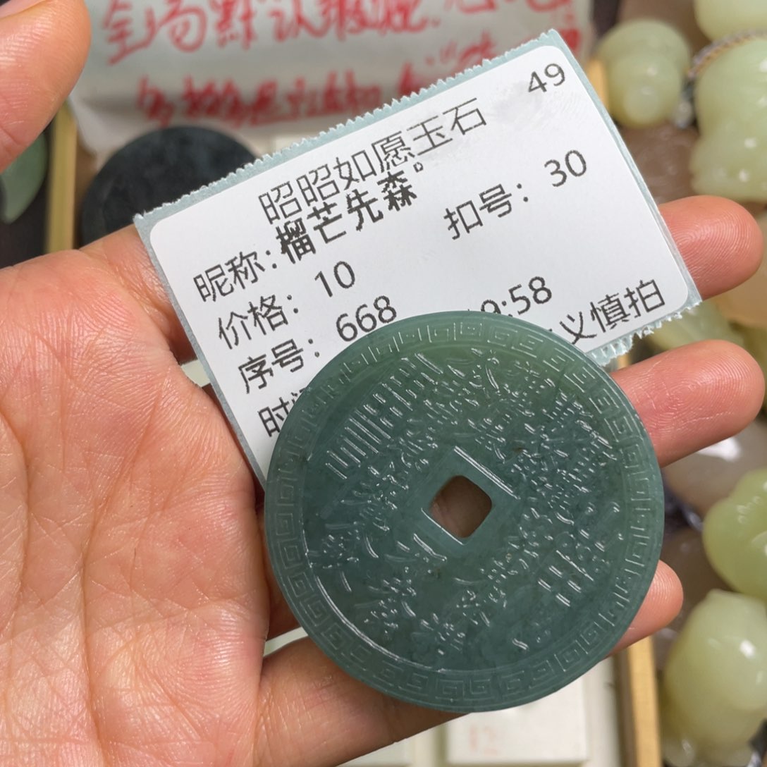 合金手镯石英质玉榴***°30