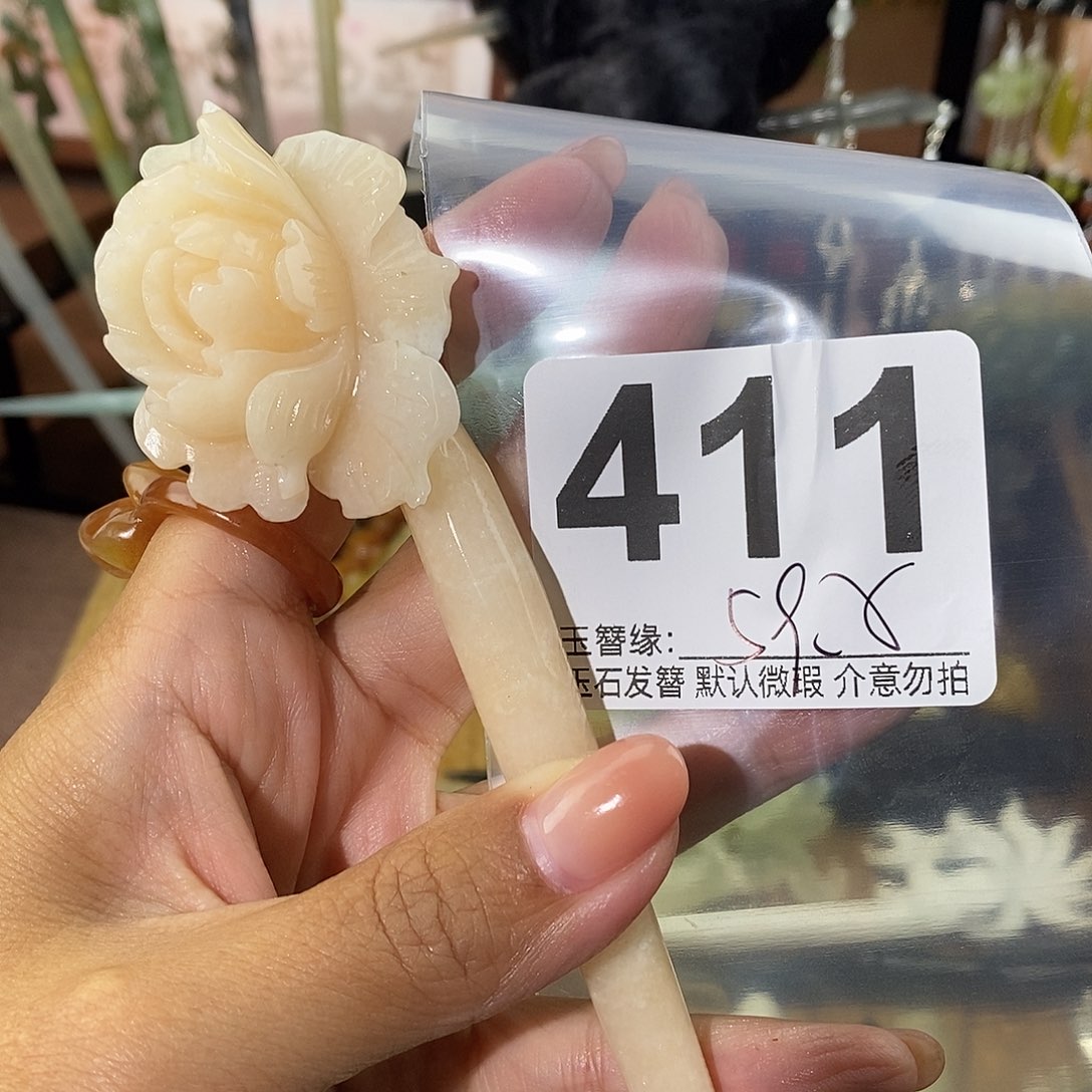 玛****未镶嵌蛇纹石玉发饰
