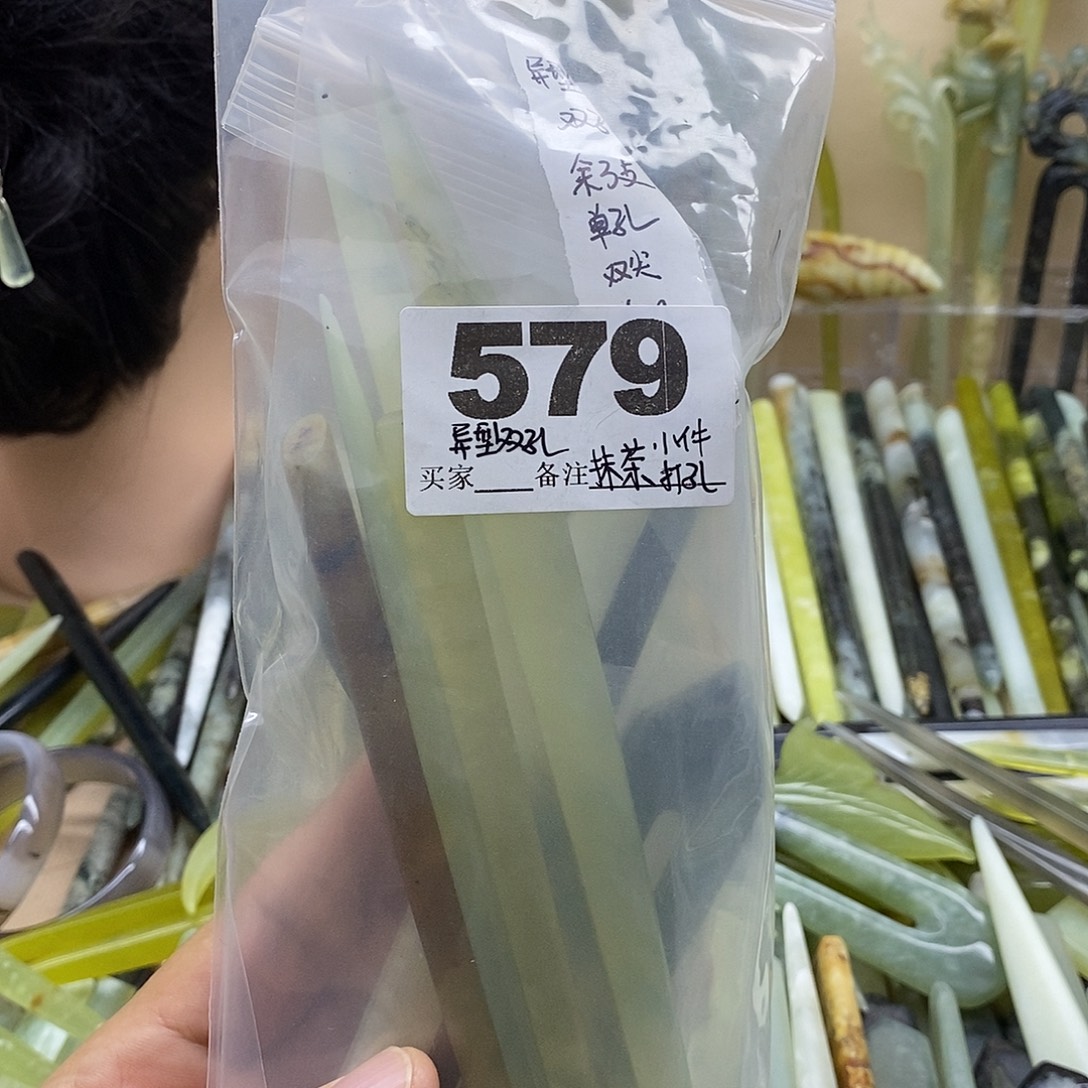 抹***粉蛇纹石玉合金发饰