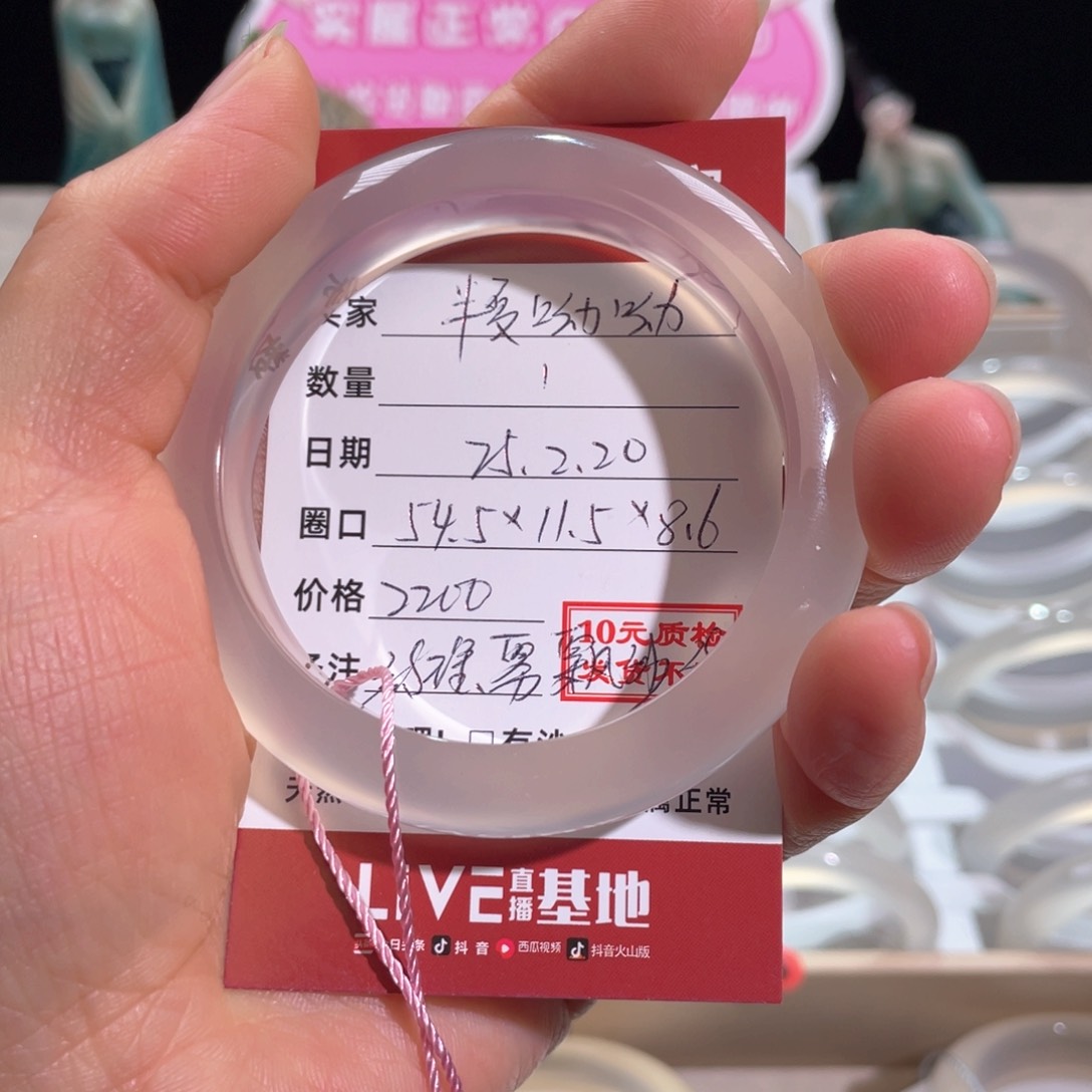 玛瑙/玉髓手镯未镶嵌半**呦纹理飘纱纹理雾