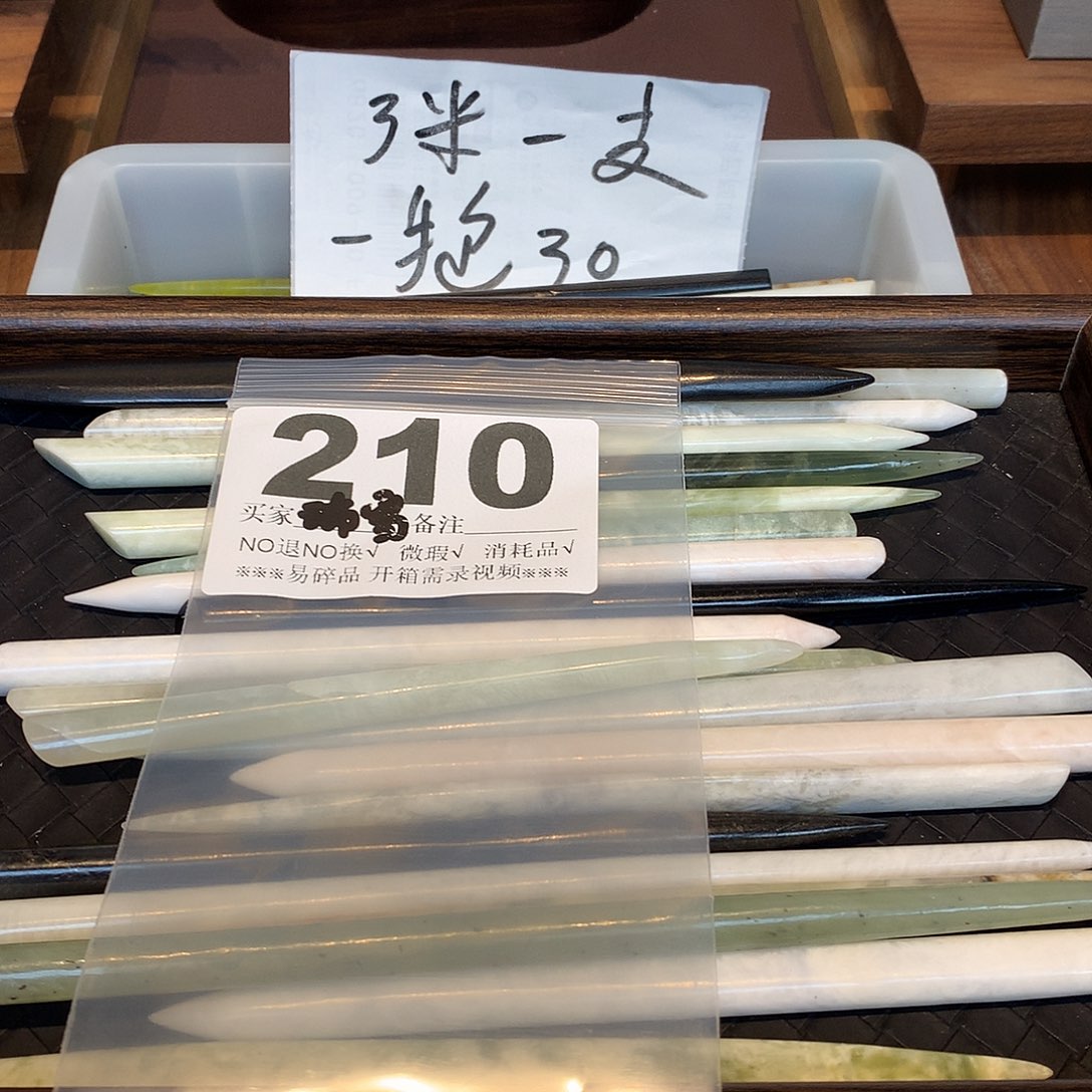 合金蛇纹石玉发饰❄*雪