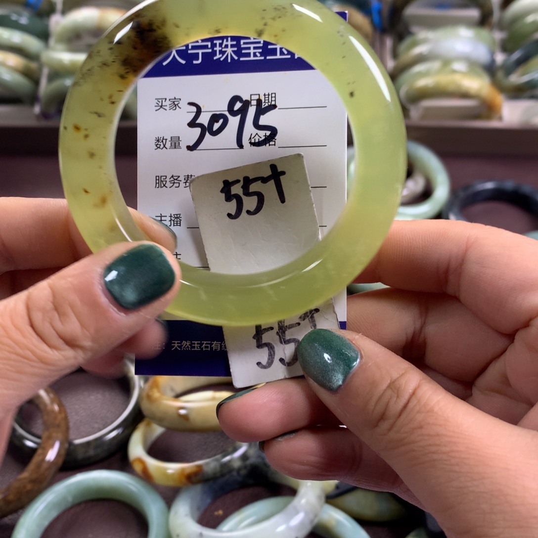 蛇纹石玉未镶嵌手镯3095