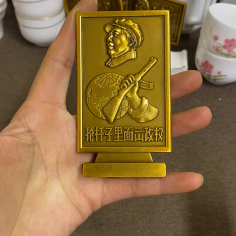 景德镇陶瓷研究所