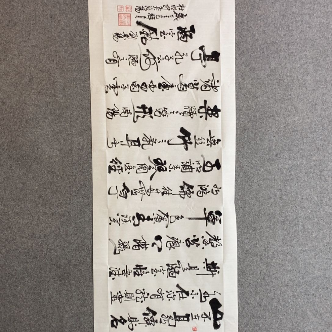 杜胜轩老师作品1幅