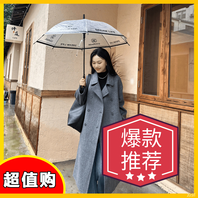女秋冬宽松慵懒显瘦遮肉气质百搭时尚双排扣中长羊毛大衣