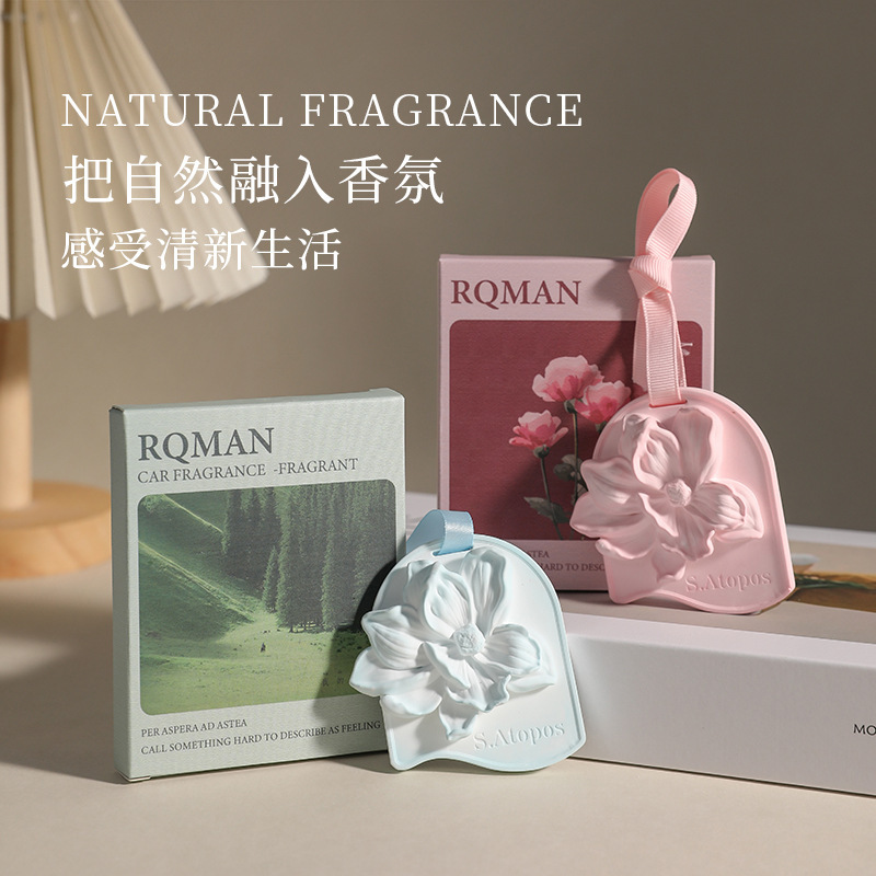 海棠花车载挂式香薰室内衣柜鞋架空气清新香氛悬挂式香水固体香薰