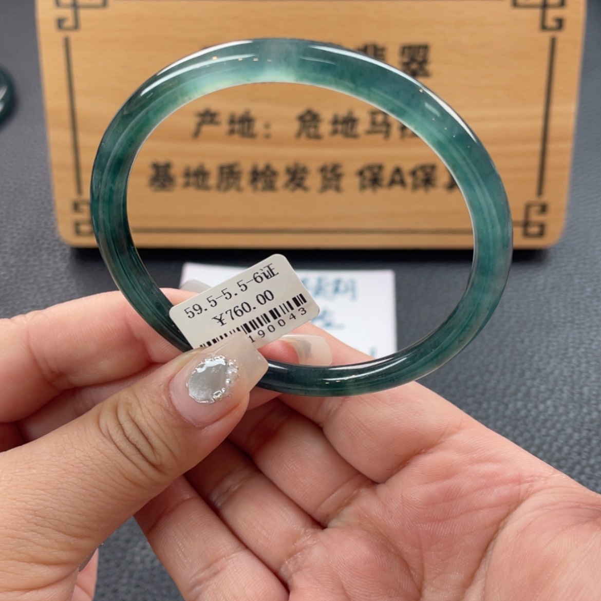 【闪购商品】翡翠手镯未镶嵌太*饼手镯
