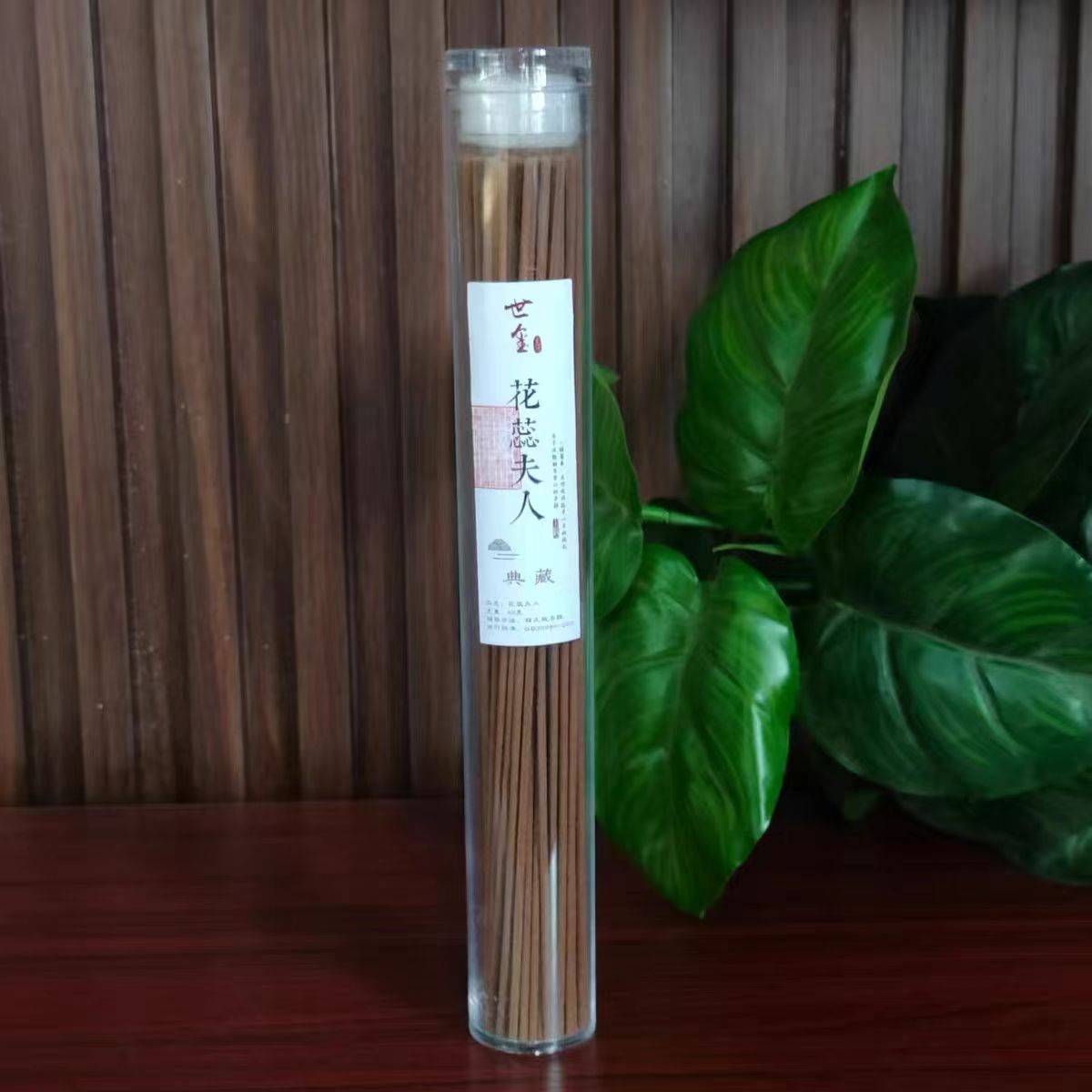 花蕊夫人线香 香薰香料 家居香薰 日常家用线香