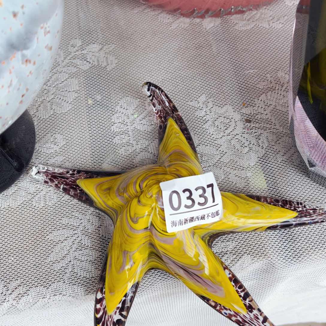 琉璃0337 花瓶摆件18宽