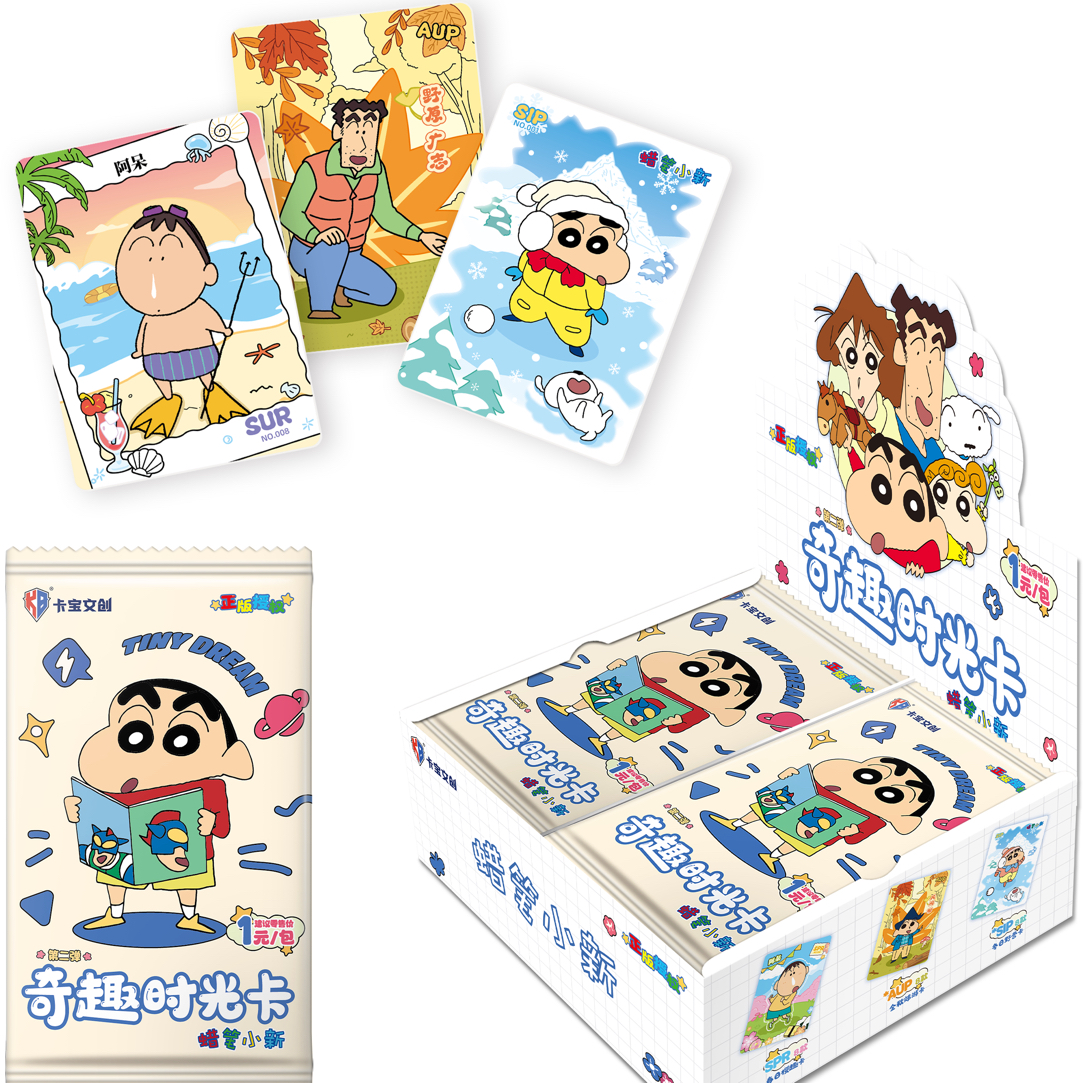 合集玩法【卡宝文创 -蜡笔小新·奇趣时光卡】第二弹 卡牌收藏卡