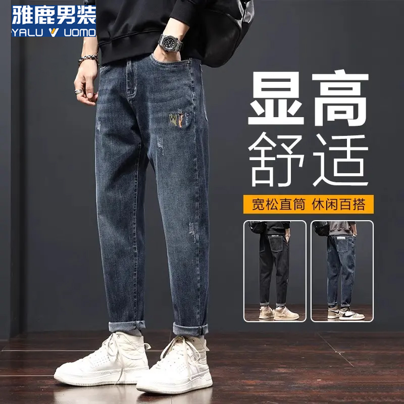 雅鹿男装男士牛仔裤春秋款2025新款宽松直筒刺绣休闲弹力秋季长裤