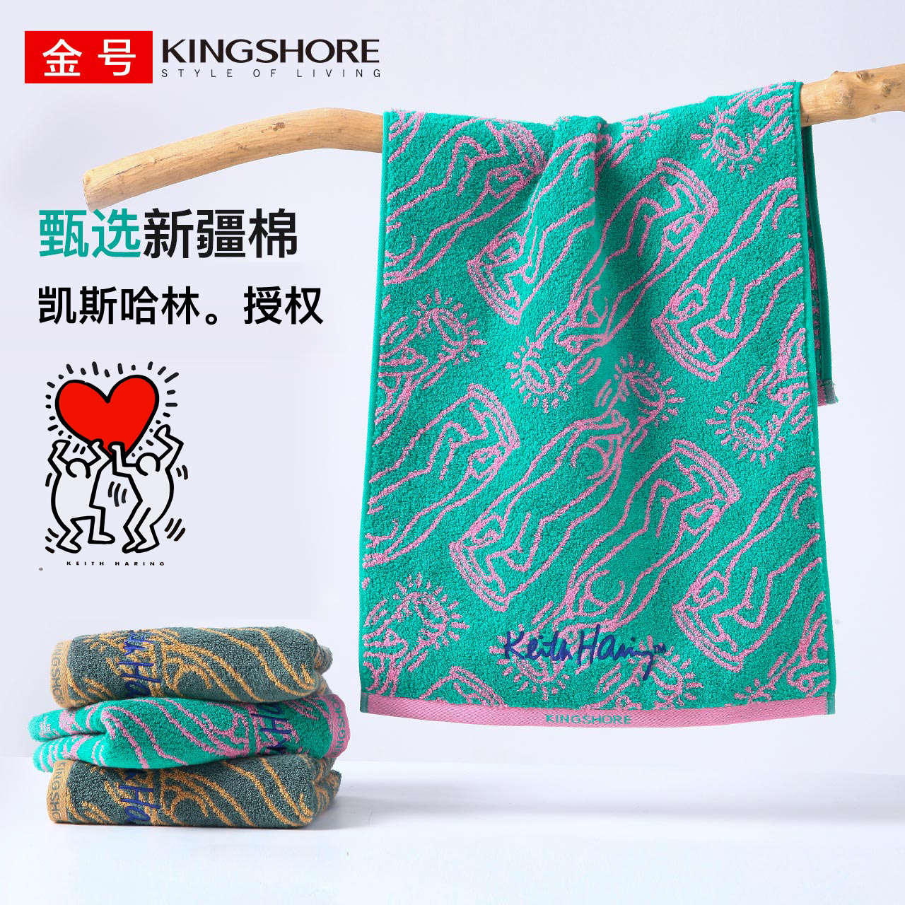 金号凯斯哈林漂流瓶面巾纯棉毛巾吸水透气