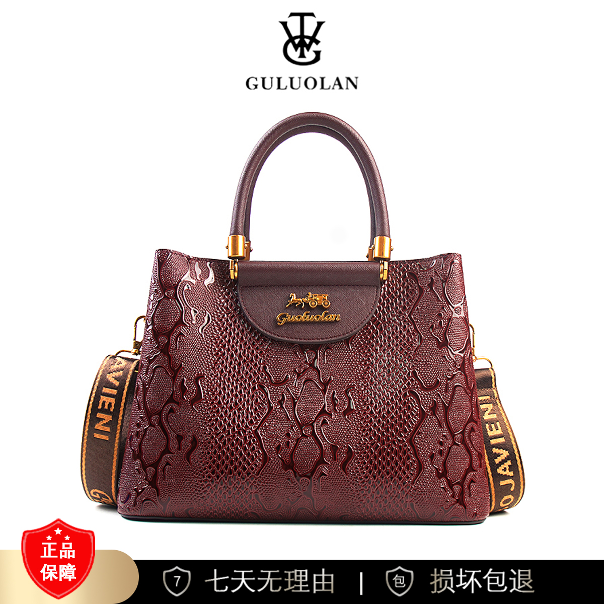 【长28宽14高20】气质女包手提单肩斜挎包3328-7