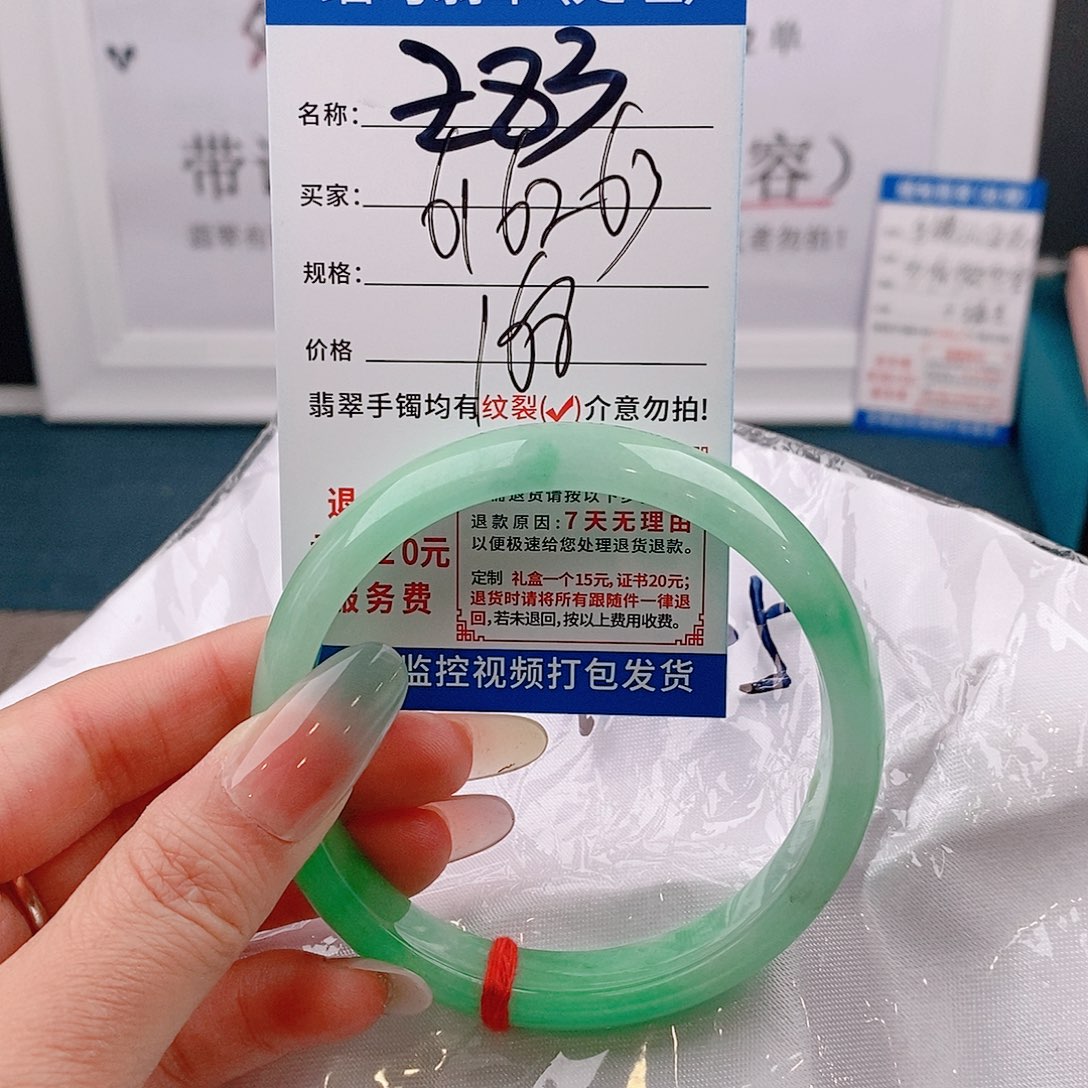 翡翠手镯未镶嵌手镯以实物为准微包容Ｚ83